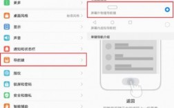 华为home键设置（华为home键设置在哪里设置）