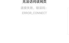 登录网页服务器（登录网页服务器错误）