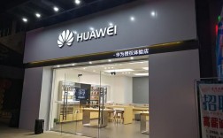 华为体验店网点查询（华为体验店地址）