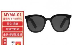 华为眼睛（华为眼睛耳机）