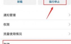 华为app闪退（华为app闪退怎么回事）