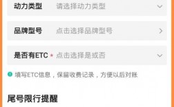 如何申请网约车专线，