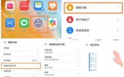 华为手机划s（华为手机划s截屏,为啥划不过去）