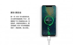 华为快充技术（华为快充技术是多少w）
