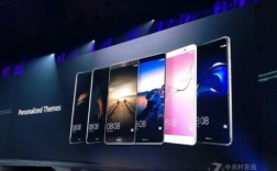 华为mate9发布会（mate9 发布会）