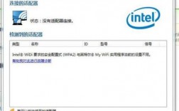 怎么取消intelwidi？取消Intel WiDi：释放无线显示技术的自由
