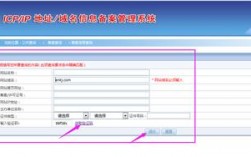 怎么查公司备案（怎么查公司备案域名）