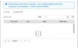 云主机怎么使用ftp（天翼云主机怎么使用）