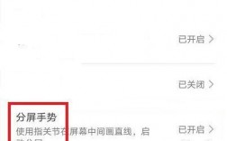 华为手机半屏（华为手机半屏怎么恢复全屏）