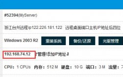 vps怎么绑定域名，