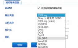域名目录绑定（域名怎么绑定ip）