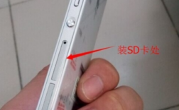 华为4c手机卡怎么装（华为4c手机卡怎么装内存卡）