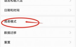 华为老人模式在哪里（华为老人模式在哪里打开）