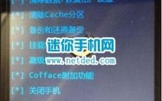 华为g620刷机教程的简单介绍