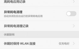 华为锁屏后断网（华为锁屏后断网怎么办）