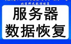 北京服务器客户（北京服务器维护）