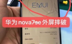 华为屏幕变暗（华为屏幕变暗是什么原因）