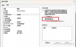 虚拟主机怎么管理平台（共享主机怎么设置)
