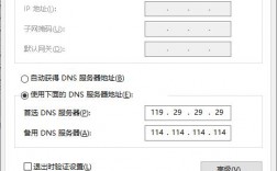dns怎么看污染（如何查看dns是否被污染）