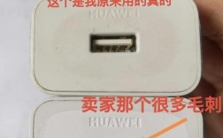 华为充电头响（华为充电头响了一声）