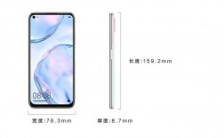 华为nova机身尺寸（华为nova手机尺寸）