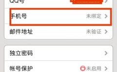 怎么样登入vps（怎么样登入别人微信号）