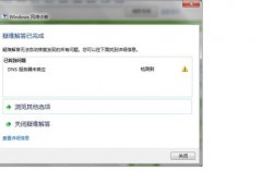 服务器页面丢失怎么办（服务器掉了怎么回事）