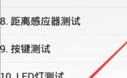 华为校正触屏（华为屏幕触控校正）