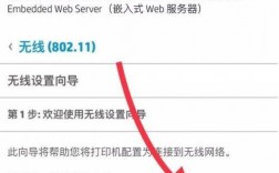 怎么用手机远程vps（怎么用手机远程打印惠普）