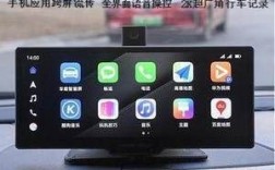 华为导航仪（华为导航器）