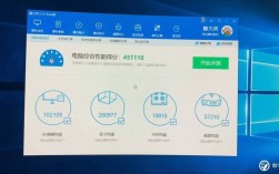 快网公司怎么样（鲁大师实控人是谁)