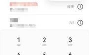 华为手机总是自动拨号（华为手机总是自动拨号怎么办）
