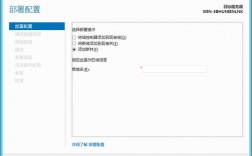 登录的域服务器怎么查询（如何登录域服务器）