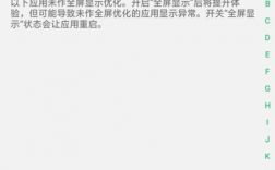网站设计为什么加动效（OPPO A5手机怎么设置滑屏特效)