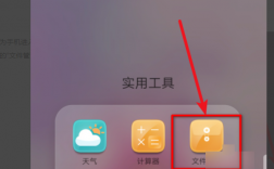 华为手机的录音文件在哪个文件夹（华为手机中的录音文件在哪个文件夹?）