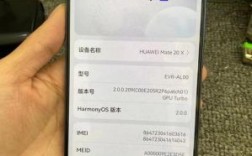 华为大频（华为大屏幕手机）