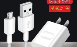 华为mate8数据线（华为mate8充电线）