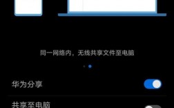 华为传输文件（华为传输文件模式总跳回到充电模式）