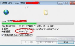 怎么测试网页带宽多大（如何测试一个网页）