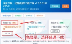 城通网盘搜索全解析——从方法到技巧（在城通网盘免费下载文件的方法)