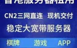 app香港服务器（香港服务器稳定吗）