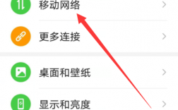 华为别人打电话打不通（华为手机别人打电话打不进来是什么原因）