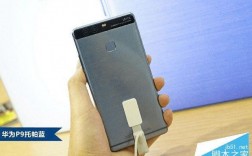 华为p9冲电（华为p9突然充电慢解决办法）