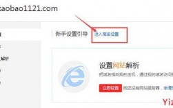 万网怎么隐藏域名信息（万网域名管理平台）
