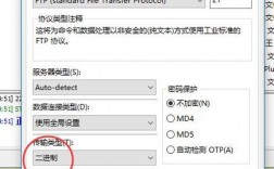 如何使用FTP上传文件到服务器，ftp 网站 怎么上传到服务器上