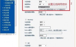 区域网络中设置无限路由器（区域网络中设置无限路由器怎么设置）