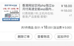 万网怎么买到国外空间（国外网站空间购买）