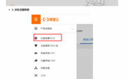 阿里云进哪里开始装修官网（阿里云go）