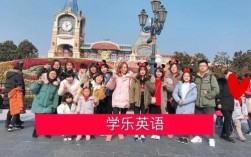 学乐英语分校在宁波哪里（学乐英语总部在哪）