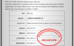 在哪里打印域名证书（在哪里打印域名证书呢）